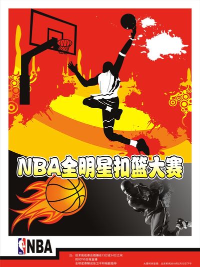 差成绩