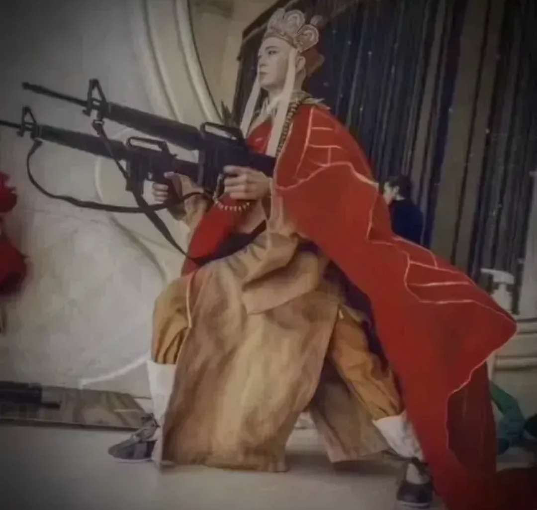 为此